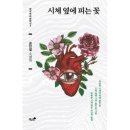 밀크북 이미지