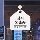 슈퍼마켓 쇼핑하우