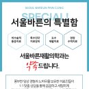 서울바른안과의원 네이버블로그