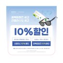 다비치안경전주객사점 | [다비치안경 전주객사점] 월드컵 축구 응원 필수 eye템 🔍✨