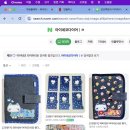 펫시스터즈 | 굿즈이즈굿 V.2 1일차 방문 후기 주차 당일 6,000원