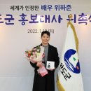 [위하준] 고향인 완도군 홍보대사됐긔 이미지