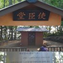 삼당지 네이버블로그