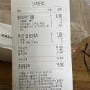 [강동구] 샐러디 고덕역점 칠리베이컨 윔볼, 맥시간 랩 샌드위치 배달 후기, 메뉴판, 가격