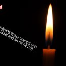 [일주일송] 기적의 하나님 _ 2025.02.10 _ 월요일에 주신 말씀 이미지