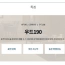 아현동 주민센터 이미지