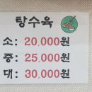 명가중화요리 이미지