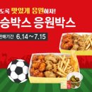 한솥도시락 신월성점 이미지