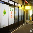 붉은바위가죽공방