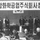 진흥화학 이미지