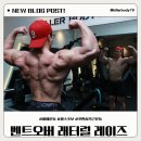 굽은 어깨? 이 운동 하나면 &#39;직각 어깨&#39; 변신!