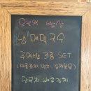 맘스키친 이미지