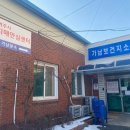 여주시치매안심센터 이미지