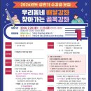 힐링채식테라피 온 이미지