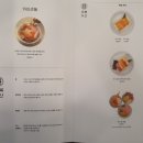 오복수산 이미지