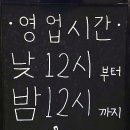 맛나닭 이미지