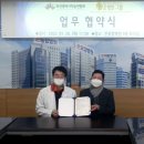 부산광역시직능연합회