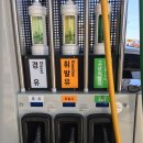 군산현대주유소 이미지