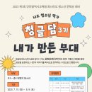 인천광역시교육청 인천광역시교육청중앙도서관 이미지