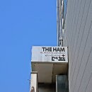 더함(The:함)