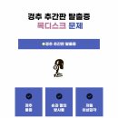 신방한의원 이미지