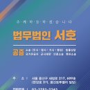 서호통상 네이버블로그
