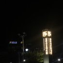 2023 광주시민과 함께하는 송년음악회 이미지