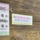 수락원