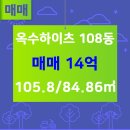 옥수공인중개사사무소 이미지