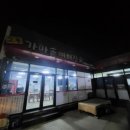 국가산단동로 이미지