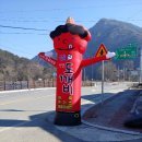도깨비야채 이미지