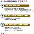 오성프라자 이미지