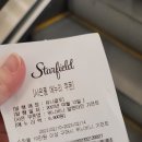 위니비니신세계스타필드 이미지