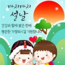 까치신발 이미지