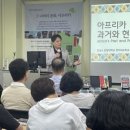 마포구립서강도서관 | 월드컵 챔피언 스페인! 가까운 마포구립서강