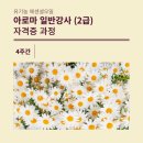 센트롯지 이미지