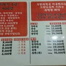 통큰화로
