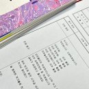펜캘리그라피 1,2급 이미지