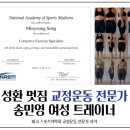다이소천안성환점