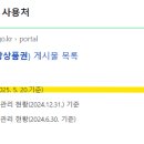 화랑포충전소 이미지