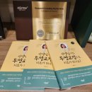 남양스타치과의원 이미지