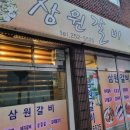 석전동268 이미지