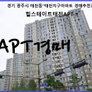 태전컨설팅