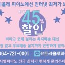 영창커즈와일A/S센타 네이버블로그