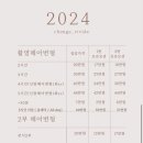 헤어체인지 이미지