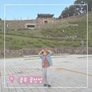 공주 공산성 주차장 입장료 야간개장