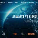 사이버게이트기술(주) | 정보보안 관련 주 양자컴퓨터 관련 주 엑스게이트