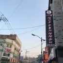 아빠닭참나무누룽지장작구이