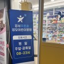 강서푸른꿈성모어린이병원 네이버블로그