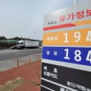 오전주유소 이미지